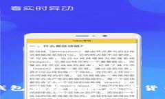 如何利用TP钱包直接购买数字货币的完整指南
