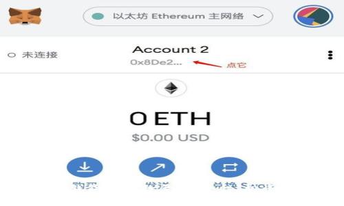 深入探讨比特币钱包持币数量：安全性、投资策略与市场影响