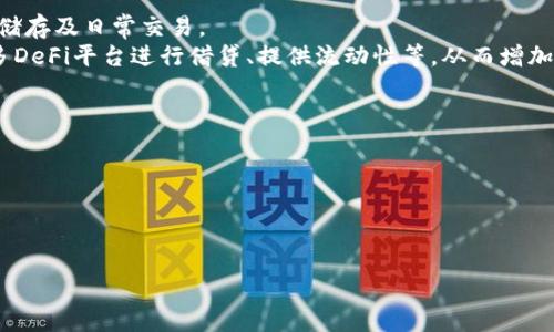 

交易所的USDT如何互转钱包

关键词

交易所, USDT, 钱包

一、USDT概述
USDT（Tether）是一种以美元为基础的稳定币，其价值通常与美元1：1挂钩，使其在加密市场中作为一种相对稳定的资产被广泛使用。由于其稳定性，USDT成为了许多投资者在波动较大的市场环境下进行资金保值和转账的首选币种。交易所也常常支持USDT的交易，因此掌握USDT的互转可以帮助用户更方便地管理自己的数字资产。

二、USDT的互转原理
USDT的互转主要是通过区块链网络实现的。用户在交易所生成钱包地址后，可以将自己的USDT转入或者转出。相较于传统的银行转账，USDT的互转具有速度快、费用低、无国界的优势。USDT的转账过程本质上是向特定的网络钱包地址发送数字资产，这个过程在区块链上进行记录，确保交易的透明与安全。

三、在交易所互转USDT的步骤
1. 在支持USDT交易的交易所注册账号并完成KYC认证。许多交易所要求用户提供身份验证，以符合监管要求。
2. 充值USDT到交易所。用户可以通过其他钱包或交易所将USDT转入到其交易所的账户中。
3. 找到转账功能。大多数交易所都有“提现”或“转账”功能，用户需要进入这些页面。
4. 填写目标钱包地址。确保输入的地址正确，任何错误都可能导致资产损失。
5. 输入转账金额及备注信息。如果需要，有些交易所允许用户添加转账备注。
6. 确认并提交操作。交易所通常会要求用户再次确认转账信息，一旦提交，转账将开始处理。
7. 等待确认。USDT的转账需要在区块链上确认，尽管通常很快，但有时也可能因网络拥堵而需要一些时间。

四、USDT转账的注意事项
在转移USDT时，需要注意以下几点：
1. 确保钱包地址正确性。任何拼写错误或地址格式不当都可能导致资产永远丢失。
2. 确认转账费用。不同的网络可能有不同的转账费用，确保在转账前了解相关费用。
3. 保持个人信息安全。避免在网络上分享私人密钥或钱包信息，以防止资产被盗。
4. 时刻关注交易状态。在交易所进行转账后，可以通过其交易记录来查看转账状态，确保资金到达目标地址。

五、可能相关问题
h41. USDT交易所和钱包之间的区别是什么？/h4
USDT交易所与钱包之间的主要区别在于功能上。交易所提供了买卖USDT的市场，而钱包则是用户存储、管理数字资产的工具。交易所通常是一个在线平台，支持多种交易对和交易功能。
而钱包是一种安全的存储方式，有硬件钱包和软件钱包等类型。用户可以通过钱包安全地管理其资产，而交易所更注重交易活动的流动性。虽然很多交易所提供内置钱包，但独立的钱包通常更为安全且不易受到黑客攻击。

h42. 如何选择一个安全的USDT钱包？/h4
选择安全的USDT钱包需考虑几个因素：
1. 安全性：优先选择那些经过良好审查并且提供多重安全措施的钱包，例如硬件钱包或冷钱包。
2. 用户评价：查看其他用户的评价和口碑，是选择钱包的重要参考依据。
3. 兼容性：确保所选钱包支持USDT及其对应的区块链，避免资产转移出现问题。
4. 用户体验：一个友好的界面和便于操作的功能，能够提高用户的使用体验。
5. 备份和恢复：优质钱包提供安全备份选项，确保用户在方法丢失或者设备损坏时仍可恢复其资产。

h43. 如果转账出现错误，如何追踪和纠正？/h4
如果在转账过程中出现错误，首先要通过交易所或钱包提供的事务ID来追踪该交易的状态。大多数区块链浏览器都可以输入交易ID来查看转账的状态，从而判断资产是否成功转出或转入。
如果资产丢失，用户可以尝试联系交易所的客服。虽然大多数情况下，错误的地址会导致资产无法找回，但某些交易所可能会提供帮助。
此外，务必在未来的转账中必先仔细确认钱包地址和转账信息，以防重复发生错误。

h44. USDT相较于其他加密货币的优势是什么？/h4
USDT作为一种稳定币，其主要优势在于稳定性和流动性。与比特币、以太坊等其他高波动性加密资产相比，USDT的价值相对固定，适合用于价值储存及日常交易。
此外，USDT在加密货币生态系统中具有很高的流动性，几乎所有加密交易所都支持USDT交易，为用户提供了方便的交易选择。它还可以用于许多DeFi平台进行借贷、提供流动性等，从而增加其魅力。

h45. 如何避免USDT转账的诈骗行为？/h4
避免USDT转账诈骗需要采取几项预防措施：
1. 永远确认对方身份。在进行交易时，务必通过可靠的方式确认交易对方的身份和信誉。
2. 不要轻信高收益承诺。许多诈骗活动会以高额回报为诱饵吸引用户投资，需保持警惕。
3. 使用官方渠道。通过官方渠道进行转账和交易，避免使用不明网站或社交媒体平台进行交易。
4. 学习相关知识。多了解加密货币的基本常识，能够助你识别潜在的诈骗行为。

总结
USDT在数字货币交易中的重要性体现了其应用的广泛性与便利性。了解如何在交易所之间转移USDT至关重要，这不仅有助于安全管理资产，还能使用户在加密市场中如鱼得水。通过充分了解交易所的操作流程、选择合适的钱包以及保持警惕，用户可以更安全、顺畅地管理自己的数字资产。