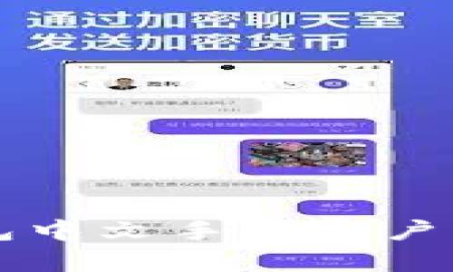 比特币钱包中文手机客户端使用指南