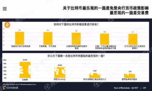 云钱包的以太坊提取指南