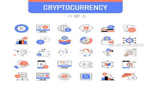 :
   TP钱包行情查看方法与常见问题解析  / 

关键词:
 guanjianci  TP钱包, 行情查看, 数字货币  /guanjianci 

一、TP钱包的简介
TP钱包是一款专注于数字货币管理的移动端应用，用户可以通过它方便地管理各种数字资产、进行交易、查看行情等。随着区块链技术的发展，TP钱包也逐渐成为了许多用户投资数字货币的重要工具。然而，许多新手用户在使用TP钱包时可能会面临一些操作上的困扰，其中最常见的就是如何查看行情的问题。

二、TP钱包行情查看的基本方法
在TP钱包中查看行情的方式其实非常简单，用户只需要按照以下步骤进行操作：
ol
    li打开TP钱包应用，并确保已经登录自己的账户。/li
    li在主界面中，找到“行情”或“市场”等相关按钮，点击进入。/li
    li在行情页面，你将看到各种数字货币的实时行情信息，包括价格、涨跌幅、交易量等数据。/li
/ol
同时，用户还可以通过搜索功能查找特定的数字货币，或者设置价格提醒，方便及时掌握行情变动。

三、行情查看时遇到的问题及解决方案
尽管流程简单，但有时候用户在查看行情时仍可能遇到一些问题，比如行情无法显示、数据不更新等。这些问题常见，但也能通过简单的步骤来解决：
ol
    li首先，检查网络连接是否正常，TP钱包需要稳定的网络以获取实时数据。/li
    li其次，确定你的TP钱包是否已经更新到最新版本，旧版应用可能会出现一些bug，导致无法查看行情。可以前往应用商店进行更新。/li
    li如果以上两步仍无法解决问题，可以尝试重启TP钱包或手机，通常这会帮助恢复正常的功能。/li
/ol

四、了解行情数据的重要性
对于任何一位投资者而言，了解行情数据至关重要。准确的行情数据能够帮助用户更好地把握市场动态、判断投资时机。研究行情数据时，有几个关键指标需要特别关注：
ul
    listrong市场价：/strong 这是用户实时购买数字货币时所需支付的价格。/li
    listrong涨跌幅：/strong 此指标可以大致反映一段时间内数字货币行情的波动情况。/li
    listrong成交量：/strong 此数据可以帮助用户了解市场活跃程度和流动性。/li
/ul

五、常见问题解答
以下是围绕TP钱包行情查看的五个常见问题及详细解答：

1. TP钱包行情为什么有时无法更新？
TP钱包的行情更新有可能因为多种原因而受到影响，其中最常见的是网络问题。如果用户的网络连接不稳定，可能会导致数据无法及时加载。此外，数字货币市场的波动非常频繁，某些情况下，行情数据可能会延迟显示。所以，保持良好的网络连接和更新TP钱包是解决这一问题的首要步骤。

2. 如何添加自己关注的数字货币到TP钱包首页？
在TP钱包中，用户可以非常方便地将自己关注的数字货币添加到首页，以便快速查看其行情。用户通过行情界面进行搜索，点击感兴趣的数字货币旁边的“关注”按钮，即可将该货币添加到个人关注列表。这样便于下次直接在首页查看相关信息，而不需要再进行搜索。

3. TF钱包的行情与其他市场行情相比，准确吗？
TP钱包所显示的行情数据来源于多个交易所，因此相对来说是比较准确的。然而，由于不同交易所的价格可能会有所不同，用户在具体决策时还需多加比较。此外，TP钱包通常会显示加密货币的即时价格，因此在高波动期，有可能会出现微小的延迟。

4. 如何使用TP钱包进行交易？
在TP钱包中进行交易非常简单。用户只需选择自己要交易的数字货币，输入金额，并选择买入或卖出。确认交易信息无误后，点击确认交易即可。然而，用户在进行交易时，需确保自己已充足的资产，并对市场行情有一个基本的了解，以避免不必要的亏损。

5. 如果TP钱包无法下载，应该怎么办？
如果用户在APP商店无法找到或下载TP钱包，首先需要确认自己的手机系统是否支持最新版本的TP钱包。其次，确保所使用的网络稳定，尝试切换不同的网络环境并重新搜索。如果问题依旧，可以考虑访问TP钱包官方网站，寻找APK文件进行手动安装。

总结
总的来说，TP钱包为用户提供了便捷的数字资产管理方式，而行情查看是用户了解市场动态的重要途径。通过掌握TP钱包行情的查看方式及应对问题的解决策略，用户可以更好地进行数字货币投资。在使用过程中，用户应保持对市场的敏感度，合理安排自己的投资计划，以获取更多收益。

希望本文能为各位投资者提供一些实用的参考，祝您在数字货币的投资旅程中一路顺风！