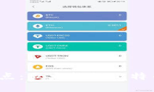 2017年盘点：五大热门比特币钱包推荐