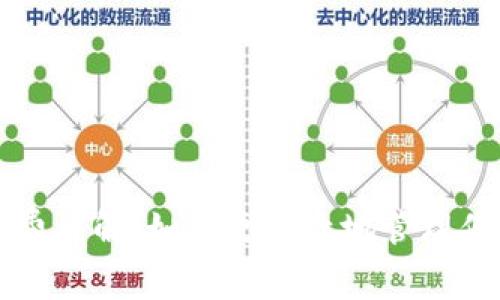 以太坊轻钱包燃料费详解：如何更高效地管理你的区块链交易成本