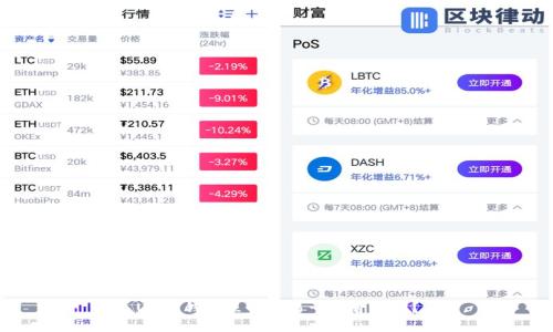 USDT钱包里的交易号是否相同？