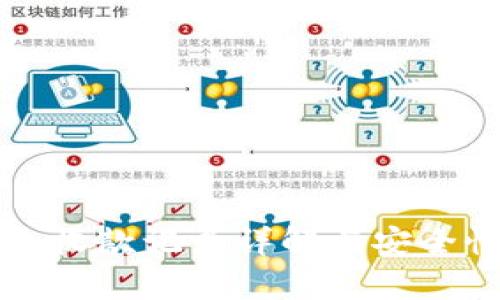 TP钱包收款记录详解与安全性分析