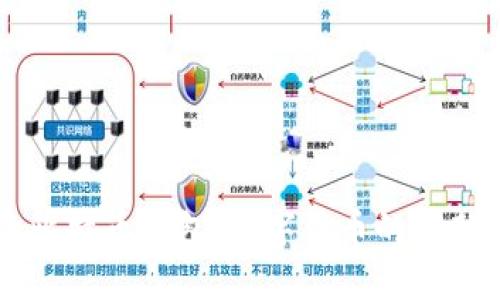杭州的比特币钱包：数字货币的创新与应用