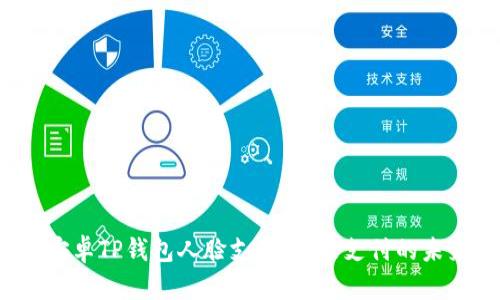  安卓TP钱包人脸支付：智能支付的未来