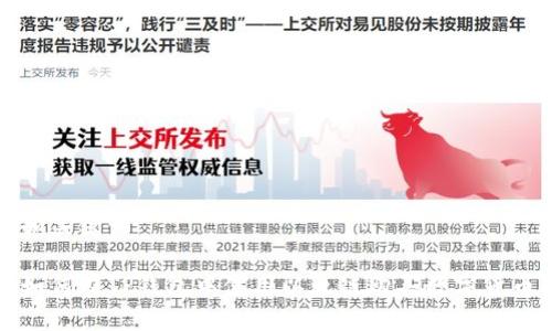 和关键词

如何在TP钱包中使用以太链购买数字货币