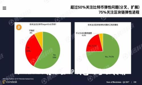 : TRC20转账至TP钱包的全面指南