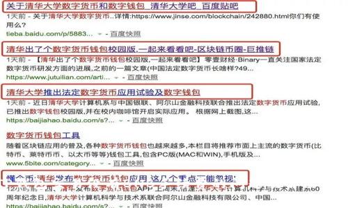 TP钱包交易没有BNB手续费的问题及解决方案