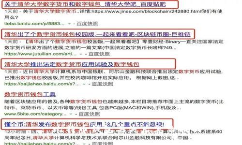 : 比特币钱包丢失后怎么找回