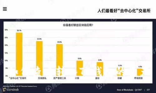 如何查看转入TP钱包的资产