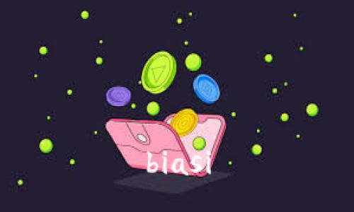 biasi