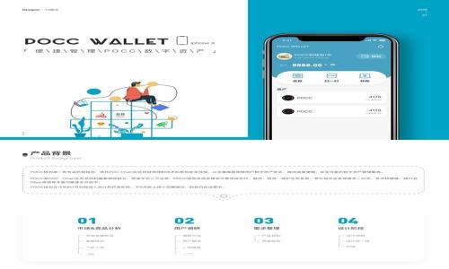   如何下载和使用LTC钱包：全面指南 