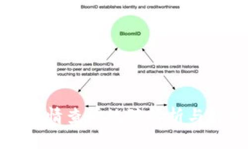 TP钱包行情查看故障解析与解决方案