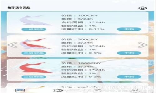 深入了解以太坊开源钱包：安全性、功能与未来发展