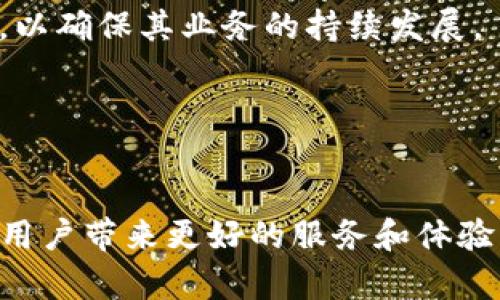   TP钱包市场解析：加密资产管理新机遇 / 

 guanjianci TP钱包, 加密资产, 区块链 /guanjianci 

引言

TP钱包，作为加密货币生态系统中的重要组成部分，已经成为越来越多用户进行数字资产管理的首选工具。随着区块链技术的不断发展和加密货币市场的迅速扩张，TP钱包市场逐渐呈现出多元化和专业化的趋势。本文将深入探讨TP钱包的市场意义、功能特点以及未来的发展方向。此外，将对用户在使用TP钱包时可能遇到的相关问题进行深入分析。 


什么是TP钱包？

TP钱包是一种软件应用程序，用于管理用户的加密货币资产。它不仅允许用户存储、发送和接收各种数字货币，还提供加密货币交易、资产交换等多种功能。TP钱包作为去中心化的钱包，用户的私钥由自己掌握，而非托管于第三方平台，这样大大增强了资产的安全性。


TP钱包支持多种主流加密货币，包括比特币、以太坊、Ripple等，同时也为用户提供了对ERC20代币的支持。其友好的用户界面和高效的交互设计使得TP钱包即使是新手用户也能轻松上手操作。 


TP钱包市场的现状

目前，TP钱包的市场正在逐渐壮大，越来越多的用户加入这一行列。根据行业研究，TP钱包的用户数量在过去一年内增长了超过50%。这主要得益于区块链技术的推广和数字资产的普及。 


与此同时，TP钱包市场也在发生一些变化。各种新兴的钱包应用层出不穷，市场竞争愈发激烈。在这样的环境下，用户对钱包的安全性、使用便捷性和功能多样性的要求不断提高，这也促使各大钱包开发团队不断创新，以满足用户的需求。 


TP钱包的功能特点

TP钱包具备多项功能，使其在市场中占据了一席之地。首先，其最基本的功能是数字资产的存储和交易。用户可以在TP钱包中安全地保存自己的私钥，并利用钱包进行加密货币的交易。 


此外，TP钱包还提供了内置的币种兑换功能，用户可以在不同资产之间进行直接兑换，而无需借助第三方交易平台。这种便利性大大提升了用户的交易效率，缩短了交易的时间。 


TP钱包还配备了一些高级功能，如支持智能合约的创建和执行，加密资产的管理、多重签名等。这些功能都为用户提供了更多的选择，使得他们能够根据自己的需求自由地进行资产管理。 


TP钱包市场面临的挑战

尽管TP钱包市场发展迅速，但在此过程中也面临一系列挑战。首先是安全性问题，随着越来越多的用户涌入，黑客攻击的风险也随之上升。这要求钱包开发者在设计之初就必须考虑到安全机制的建设，比如多重签名、冷钱包存储等，以保障用户资产的安全。 


其次，市场竞争压力也不容小觑。虽然TP钱包的功能日趋完善，但面对越来越多的竞争对手，如何保持自己的独特性和市场份额成为其必须解决的问题。 


TP钱包未来发展趋势

随着区块链技术的逐步成熟和用户需求的多元化，TP钱包的未来发展将会呈现出几个主要趋势。首先，功能的扩展将是必然的，钱包将逐步向跨链交易、去中心化金融（DeFi）等领域拓展，以满足用户的需求。 


其次，安全性仍将是关键。未来的钱包将继续加强对安全性的重视，通过引入更先进的技术手段来保障用户资产安全。同时，以用户为中心的设计理念也将更加突出，开发者将更加注重用户体验，简化操作流程。 


相关问题探讨
h41. TP钱包的安全性如何保障？/h4

安全性是任何加密钱包必须优先考虑的因素。TP钱包在这方面实施了多层次的保护机制来确保用户资产的安全。首先，TP钱包采用了先进的加密技术，对用户的私钥进行加密存储，确保不被黑客窃取。此外，钱包还支持多重签名功能，用户需要在多个设备上确认交易，增加了交易的安全性。 


并且，TP钱包提供冷存储选项，用户可以选择将大部分资产存储于离线环境中，从而避免网络攻击的风险。为了进一步增强安全性，TP钱包还对用户的登录和交易过程进行二次验证，例如短信验证码或电子邮件确认。 


h42. TP钱包与其他钱包的区别有哪些？/h4

TP钱包与市面上其他钱包相比，主要的区别在于它的用户体验与功能的多样性。TP钱包注重用户的操作流畅度，界面简洁易懂，尤其适合新手用户。而在功能上，TP钱包不仅支持数字资产的存储与交易，还内置了代币交换、智能合约等多种功能，提供了一站式服务。 


另外，TP钱包所表现出的安全性与透明度也是其重要的竞争特点。这样的设计理念使得用户在使用时更加放心，愿意长期采用这一钱包进行资产管理。 


h43. 怎样选择合适的TP钱包？/h4

选择合适的TP钱包应考虑多个因素，包括钱包的安全性、功能多样性和用户评价等。用户在选择之前可以先了解钱包的开发背景、技术团队和社区支持情况。此外，用户还可以参考其他用户的评价，看看他们对钱包的使用体验如何。 


同时，在选择TP钱包时，建议用户根据自己的需求进行筛选。如果用户主要进行简单的资产存储和交易，那么一款基础版钱包即可满足需求。而如果用户希望进行更复杂的操作，比如智能合约或多种资产的管理，选择一款专业级钱包更为合适。 


h44. TP钱包如何应对市场竞争？/h4

面对日益激烈的市场竞争，TP钱包需要不断创新和，以维持其市场地位。首先，TP钱包可以通过引入人工智能、大数据等新兴技术来提升用户体验，使用户在使用过程中感到更加顺畅与便利。 


此外，TP钱包还需关注用户反馈，及时更新和改进产品。通过用户的宝贵意见和建议，团队能够发现问题并针对性地进行解决，如此便可增强用户的黏性，提升品牌整体竞争力。 


h45. TP钱包在全球市场的前景如何？/h4

在全球范围内，TP钱包的前景十分广阔。随着越来越多的国家和地区开始认可和接受加密货币，用户数量将持续增长。同时，区块链技术的发展将进一步推动TP钱包的应用领域扩展，从而为钱包市场创造出更多的机遇。 


然而，全球市场也充满挑战，尤其是在政策监管方面，不同的国家有着不同的加密货币监管政策。TP钱包在全球化布局时，需要充分考虑这些因素并制定应对策略，以确保其业务的持续发展。 


结语

TP钱包作为加密资产管理的重要工具，在市场中不仅展现出其独特的价值，还在不断适应和引领行业的发展。通过加强安全性、用户体验及丰富功能，TP钱包将为用户带来更好的服务和体验。未来，随着技术的持续革新，TP钱包市场的潜力将更加巨大，用户的需求也将更为多元化，期待这一市场的发展能够为用户带来更多的惊喜。 
