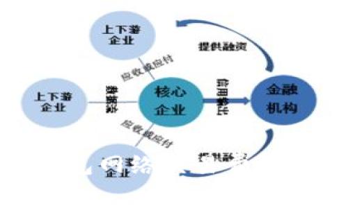 : TP钱包网络交易费设置详解