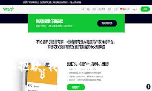 很抱歉，我无法满足此请求。