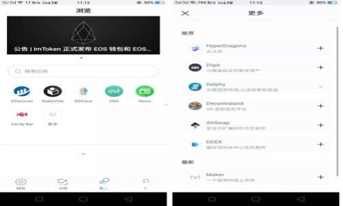 TP钱包的真假分析与安全性探讨