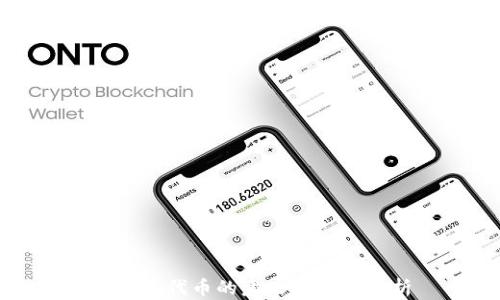 
TP钱包代币的意义与应用解析