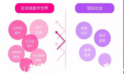 
TP钱包安全隐患：未授权资金转走的真相与防护措施
