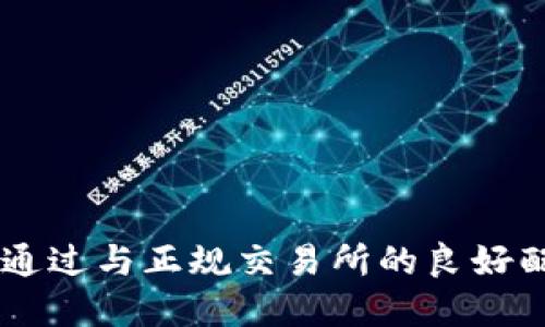 思考一个优质的

  TP钱包提现变现人民币的简单攻略/  

相关关键词

 guanjianci TP钱包, 提现, 人民币/ guanjianci 

---

引言
在数字货币逐渐走进人们生活的今天，TP钱包作为一款较为流行的数字货币钱包，拥有众多用户。钱包内置多种加密货币，包括比特币、以太坊等。在这个过程中，不少用户会遇到一个问题：如何将钱包内的数字货币提现，并转换成人民币？本篇文章将详细探讨TP钱包提现的具体流程、注意事项、常见问题等，帮助用户顺利完成提现操作。

TP钱包概述
TP钱包是一款便捷的数字货币钱包，可以存储和管理多种加密货币。它的用户界面友好，支持多种功能，包括发送、接收、兑换及交易等。TP钱包还支持多链资产管理，使用户能够跨链进行交易。
TP钱包以其安全性和便利性受到了广大用户的欢迎。用户可以通过TP钱包随时随地管理自己的加密资产，而将这些资产提现为法币（如人民币）则是许多用户最关心的问题之一。

TP钱包提现到人民币的步骤
提现流程大致可以分为以下几个步骤：

h41. 将数字货币转至交易所/h4
首先，你需要将TP钱包中的数字货币转移到一个支持人民币提现的交易所，例如火币网、币安等。这需要你在交易所注册账号，并完成身份验证。
在TP钱包中，选择需转移的货币，点击“发送”并输入交易所的接收地址。确认信息无误后，即可进行转账。需要注意的是，在转账时可能会收取一定的网络手续费。

h42. 在交易所进行数字货币交易/h4
一旦你完成了数字货币的转账，下一步就是在交易所内将你的数字资产兑换为人民币。搜索你所转账的数字货币，并找到对应的人民币交易市场，进行买卖操作。
卖出数字货币时要关注市场行情，以便在合适的时机下单，确保获得较好的价格。在交易所卖出后，你的账户将显示余额。

h43. 提现人民币至银行账户/h4
完成数字货币交易后，最后一步便是将人民币提现至你的银行账户。这一过程通常需要提供银行账户信息，并进行身份确认。
在交易所的“提现”选项中，选择“人民币提现”，输入提现金额和银行信息，确认后提交申请。一般情况下，提现会在1-3个工作日内到账，具体时间根据交易所和银行的处理速度而定。

提现过程中需要注意的事项
在提现过程中，用户需要留意以下几点注意事项：

h41. 交易所的选择/h4
选择一个安全、稳定且支持人民币提现的交易所至关重要。要查看交易所的知名度、用户评价及交易手续费等，以选择最合适的平台。

h42. 身份验证/h4
大部分交易所都要求用户进行身份验证。准备好有效证件，如身份证、护照等，以便顺利完成验证。

h43. 交易手续费/h4
交易所通常会收取一定的手续费，包括提现手续费和交易手续费。在提现前仔细查看费用说明，确认你的收益。

h44. 提现额度/h4
不同交易所的提现额度可能会有所不同，要明确当天或每月的提现限制，做出合理安排。

h45. 提现时间/h4
提现到账时间因平台和银行而异，保持耐心，如果超过了处理时间可以咨询交易所客服。

常见问题探讨

问题一：如何选择合适的交易所？
选择一个合适的交易所是提现和交易的前提。首先，你需要查看交易所的安全性。要选择那些有良好口碑和高安全性的交易所，避免因安全问题而导致资产损失。
其次，关注交易所的交易手续费、提现额度、提现速度等要素。不同的交易所对手续费的收费标准是不同的，尽量选择这些费用低廉的平台。
同时，要查看你选择的交易所是否支持你数字资产的交易。确保能够将TP钱包中的数字货币转移到目标交易所，并顺利完成交易。
最后，可以查阅一些相关论坛和社交媒体上的反馈，了解其他用户的使用体验。从多个维度综合考虑，选择出最适合自己的交易所。

问题二：TP钱包安全吗？
TP钱包的安全性一般较高，但绝对安全没有绝对。首先，TP钱包采用的加密技术是当前市场内较为先进的，可以有效保护用户资产不被盗用。
用户的私钥仅在本地设备存储，尽量减少了线上风险。然而，用户的使用习惯决定了安全性。例如，不要通过公共Wifi直接登录钱包，防止黑客攻击。
同时，定期进行钱包备份也是一个好习惯。如果你的设备丢失或损坏，备份可以帮助你找回资产。使用复杂且独特的密码，能够增加账户的安全性。此外，可以考虑使用硬件钱包等更高级的存储方式。

问题三：提现需要多长时间？
提现的时间主要取决于两个方面：交易所和银行的处理速度。一般而言，人民币提现申请在交易所提交后会进入审核阶段，通常需要1-3个工作日。交易所审核通过后，会将资金转入用户的银行账户。
不过，对不同的交易所和不同的银行，提现的时间也会有所不同。有些交易所提现较快，而一些小型交易所可能需要更长时间。此外，银行的处理时间也可能会影响到账时间，尤其是在节假日期间，处理速度可能会更加缓慢。
用户可以在提现申请提交后留意交易所的消息反馈，如果超过规定时间未到账，可以主动联系客户服务进行咨询。

问题四：如何提高提现成功率？
确保持有提现成功的关键有几个方面，首先需确保你的身份信息已在交易所完成验证，只有验证通过后才能顺利提款。
其次，必须核实自己的银行账户信息是否准确，包括开户名、账户号码等任何可能导致提款失败的信息。最好在提现前多次确认信息的准确无误。
此外，避开高峰时段进行提现，可以减少由于交易拥堵导致的提现延迟。如果出现网络问题，建议暂时保持耐心，待网络恢复后再重新申请。
最后，熟悉交易所的规则和手续费，选择合适的提现时机，也能提高提现的成功率。了解提现的周期、规则等信息，防止因忽略这些细节而导致提现失败。

问题五：如果提现失败该怎么办？
提现失败的情况有时难以避免，但也不必过于担心。如果提现失败，首先应返回交易所查看具体原因，通常平台会提供相应的提示信息。
如果是由于身份验证不成功，用户需要重新进行身份认证。如果是因银行账户信息不匹配，则需要确认所填写的信息是否与银行登记的一致。
在确认一切无误后，可以再次申请提现。如果问题在于平台出错，建议及时联系客服反馈问题，获取专业的解决方案。
总而言之，保持良好的沟通与了解，可以有效降低提现失败的风险。遇到问题时不要着急，一步步排查原因，找到解决方案。

总结
TP钱包是一个便捷的数字货币管理工具，但提现为人民币的过程相对复杂。了解全面的操作流程、注意事项和可能出现的问题，能够帮助用户更轻松地将数字货币转化为法币。通过与正规交易所的良好配合，并掌握每个细节，用户能够顺利完成提现操作，确保资金安全及到账速度。在这个快速发展的数字货币时代，合理管理自己的资产，才能在激烈的市场竞争中立于不败之地。