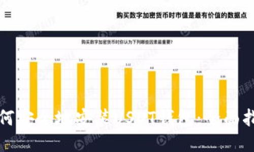 如何安全地安装USDT钱包：全面指南