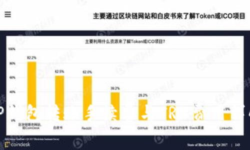 TP钱包转账手续费与TRX费用详解