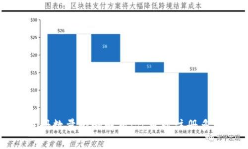  TP钱包注册数量限制解析：你可以注册多少个账户？