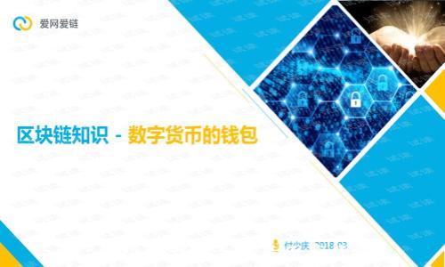 TP钱包的创始人及其国家背景