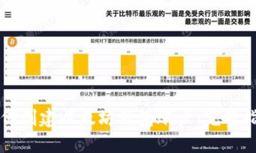 如何创建以太坊钱包账户：完整指南