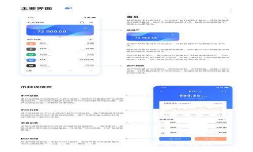 比特币钱包的选择与使用指南