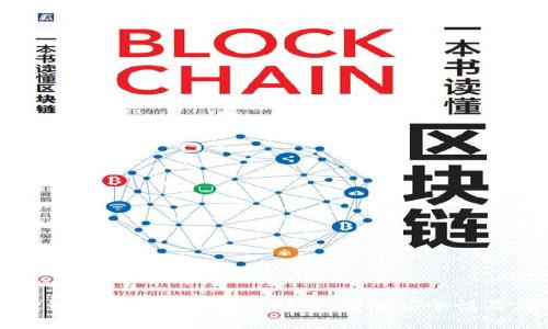title: TP钱包下载风控提示详解：解析安全性及应对措施