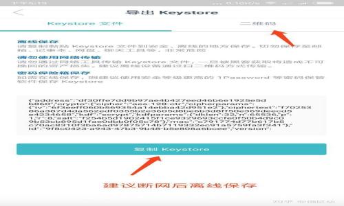 TP钱包兑币是否需要支付矿工费？