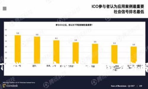 TP钱包：币安链转币手续费详解