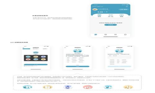 比特币最多的钱包：解析最大的比特币地址与其背后的故事
