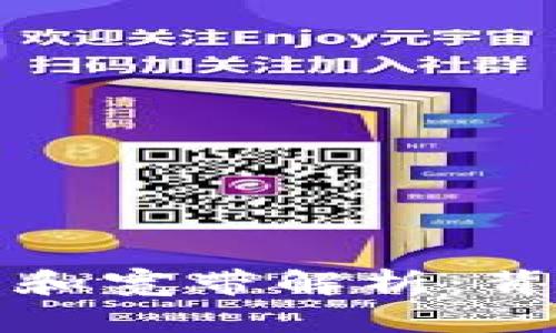 : TP钱包的能量和宽带解析：背后的定义与应用