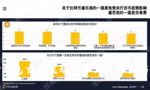 : 解读TP钱包交易流动性不足的原因与解决方案