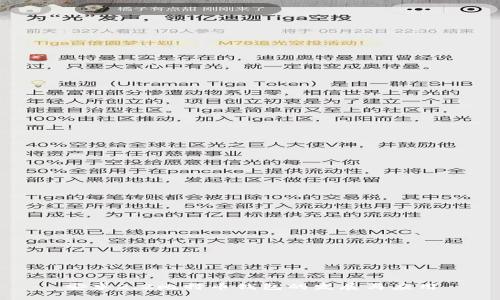 安卓2.2比特币钱包的发展与应用