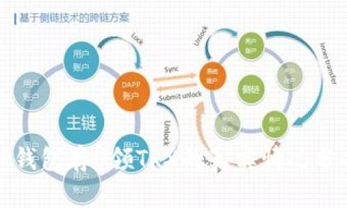 TP钱包存U领TRX的真实情况分析