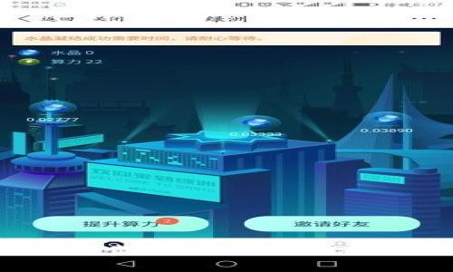 如何解决TP钱包中卖出FEG时出现的矿工费不足问题