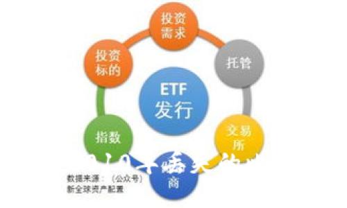 如何找回2010年丢失的比特币钱包？