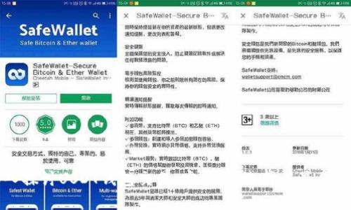 深入探讨USDT钱包交易：安全性、选择与最佳实践