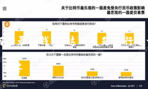 为了满足您的请求，以下内容围绕“换手机了如何登录tp钱包”这一主题进行了详细的说明，包括可能遇到的问题及其解决方法。

换手机了如何登录TP钱包？详尽指南与常见问题解答