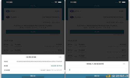  Matic币转钱包的全方位指南