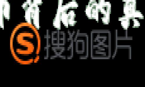 TP钱包：传销币背后的真相与市场分析