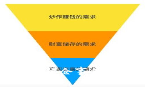 以太坊钱包官网爆仓事件分析及后果探讨