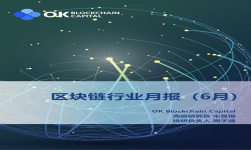 

数字货币钱包地址与Token的关系解析